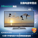 Hisense/海信 LED42K680X3DU 42寸4K VIDAA超清智能液晶电视机