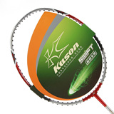 羽毛球拍 正品凯胜KASON 极速系列TSF100Ti 全碳素中级进攻型