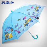 正品包邮儿童伞天堂伞学生伞可爱卡通伞防晒防紫外线晴长柄伞雨伞