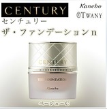 部分现货 日本专柜 kanebo嘉娜宝TWANY Century极致粉霜30G