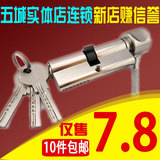 纯铜室内门锁芯 卧室门锁芯 卫生间锁芯 木门锁芯锁头 小70mm正芯