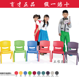 促销育才豪华儿童椅子幼儿园椅幼儿塑料椅全塑料实心椅靠背椅凳子