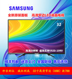 包邮Samsung/三星面板32寸高清窄边无线网络LED液晶电视全国联保
