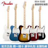 正品国行 芬达电吉他 Fender 014-5102  墨标TELE 送礼包邮
