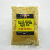 泰国进口包邮手标第一咖喱粉泰式纯正黄咖喱粉 咖喱炒蟹必备500g