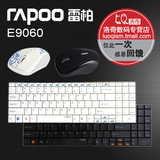 顺丰雷柏E9060商务无线键鼠套装 笔记本电脑超薄无线键盘鼠标套装