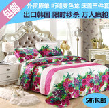 韩国床盖三件套高档欧式变色龙真丝滑料外贸原单床罩绗缝被2米床