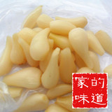 台州温岭特产 大蒜子 熟蒜 腌大蒜子 荞蒜 下饭菜 即食 250