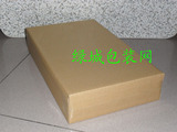 包装化妆品套盒礼盒月饼盒专用3层T9 350*250*90mm扁形纸箱纸盒