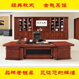 品牌老板桌2.8米3.2米实木老板桌 总裁桌 大板桌时尚简约办公桌