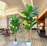 仿真芭蕉香蕉树大型植物盆景大厅酒店落地装饰树塑料假树盆栽批发