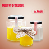 燕窝蜂蜜瓶 果酱瓶收纳密封罐 正方形加厚透明玻璃瓶 酱菜腐乳瓶