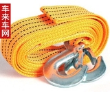 汽车救援绳 3米拖车绳子 3吨尼龙拖车绳 应急牵引绳 车用拉车绳