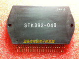 热卖【伟民】STK392-040 进口拆机件 超低价， 买二送一 质量保证