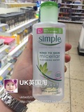 预定 英国代购Simple清妍轻柔温和舒润卸妆水200ml 防过敏