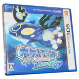 全新 3DS正版游戏 口袋妖怪 终级蓝宝石 复刻版 日版 现货