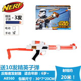 孩之宝 STAR WARS星球大战反叛者联盟发射器 nerf系列玩具枪A8560