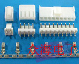 VH3.96MM-3P 带锁接插件 一套：插头+直插座+簧片 （10套）