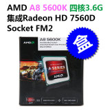 AMD A8-5600K 四核3.6G CPU Socket FM2 集成显卡 盒装 APU