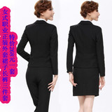 女式西装职业装 商务套装 长西裤裙子西服三件套特价268 工作制服