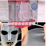 日本DAISO大创面膜硅胶耳挂面罩防水份蒸发面膜加倍吸收