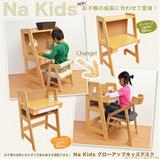 日本包邮代购多功能高低调节学习桌子，写字台书桌儿童房家具