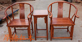 明清古典红木家具/非洲花梨木/圈椅/太师椅/皇宫椅、实木靠背椅