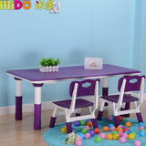 幼儿园儿童桌椅+塑料桌可升降手工课桌椅学习书桌子画画游戏育才