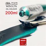 温莎牛顿 进口 温顿油画颜料系列 winton 200ml 单只盒装