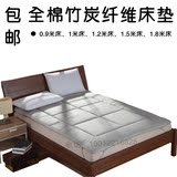 床垫床褥床护垫褥子全棉纯棉垫被竹炭纤维1米1.2米1.5米1.8米包邮