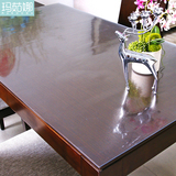 MRN玛茹娜 现代简约磨砂桌布PVC软玻璃 透明桌面保护膜防水餐桌垫