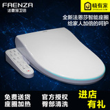 法恩莎即热式智能座圈fgb005马桶盖智能盖板自动冲洗烘干坐便器
