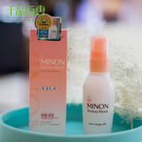 日本大赏MINON氨基酸补水保湿乳液女滋养敏感肌孕妇清爽控油美白