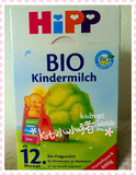 直邮 德国原装HIPP有机BIO婴幼儿成长奶粉12m/1+ 800克