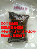 240g粽子大王,桂林老字号板栗鲜肉蛋黄绿豆沙粽,真空包装粽子