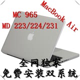 二手Apple/苹果 MacBook Air MC503CH/A MD231MD760MD761 13寸AIR