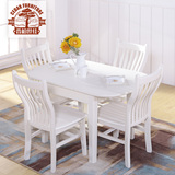 全实木白色柏木餐桌餐椅组合长方形可伸缩折叠4人6小户型简约圆形