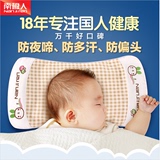 决明子婴儿枕头防偏头新生儿童枕头宝宝定型枕加长全棉0-1-3-6岁