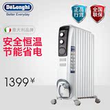 Delonghi/德龙 TRD41020T 电热油汀取暖器 安全恒温节能省电