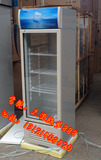 星星218L立式冰柜冷柜冰箱玻璃展示柜保鲜柜冷藏柜商用饮料冷饮柜