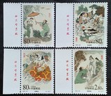 2001-26 民间传说-许仙与白娘子顺左厂铭邮票 集邮 收藏 正街邮票