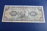 玻利维亚 100 玻利维亚 1994年， 稀少，外国纸币