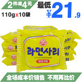 韩国进口火锅面饼 不倒翁方便面部队拉面条110g*10袋整箱批发包邮