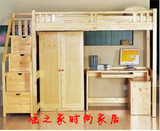 儿童实木床  儿童家具 儿童套房组合床  高架床，衣柜 书桌组合床