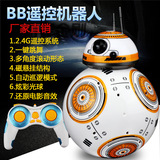正版星球大战7原力觉醒BB8机器人小球智能儿童玩具模型电动遥控