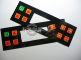 仪表面膜 仪器面膜 仪表面板 薄膜开关 加工PVC面板制作 3M背胶