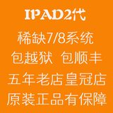 Apple/苹果iPad2 wifi版(16G)3G 32G二手iPad2代平板电脑原装正品