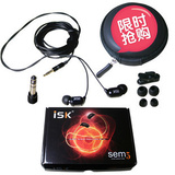 ISK sem5电脑K歌 独立声卡录音专用监听录音入耳式耳塞 耳机 包邮