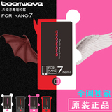 boomwave天使恶魔 苹果ipod nano7保护套 保护壳 硅胶套 配件包邮