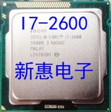 Intel/英特尔 i7-2600 2600k CPU 1155正式版散片 一年包换现货出